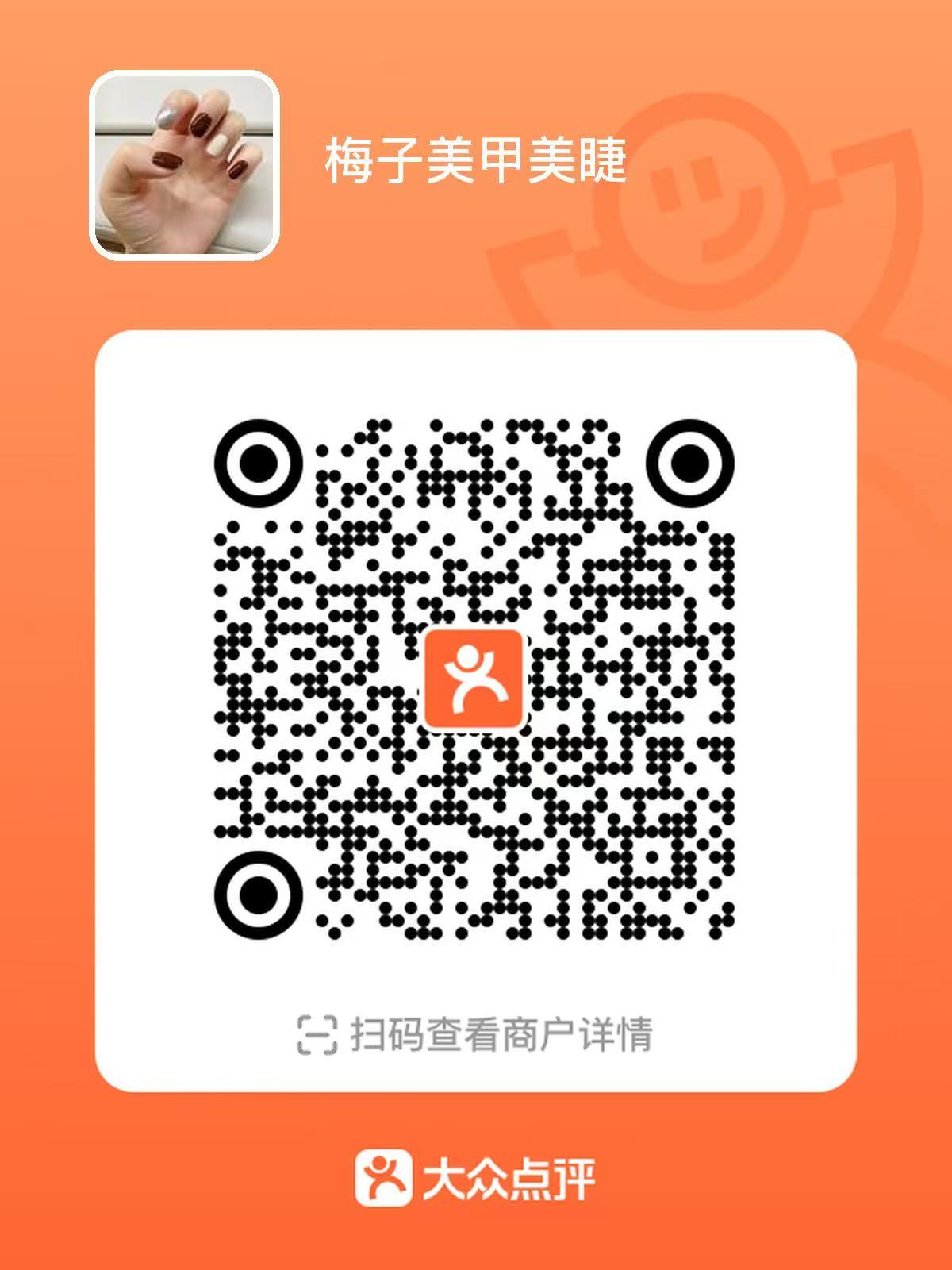 大众点评二维码