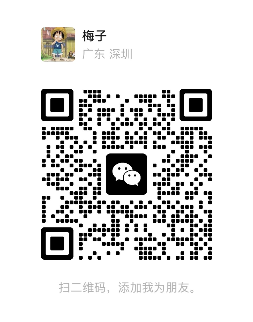 微信二维码